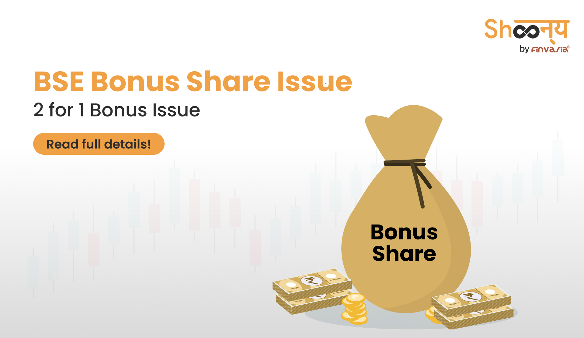 BSE Bonus Share Issue
