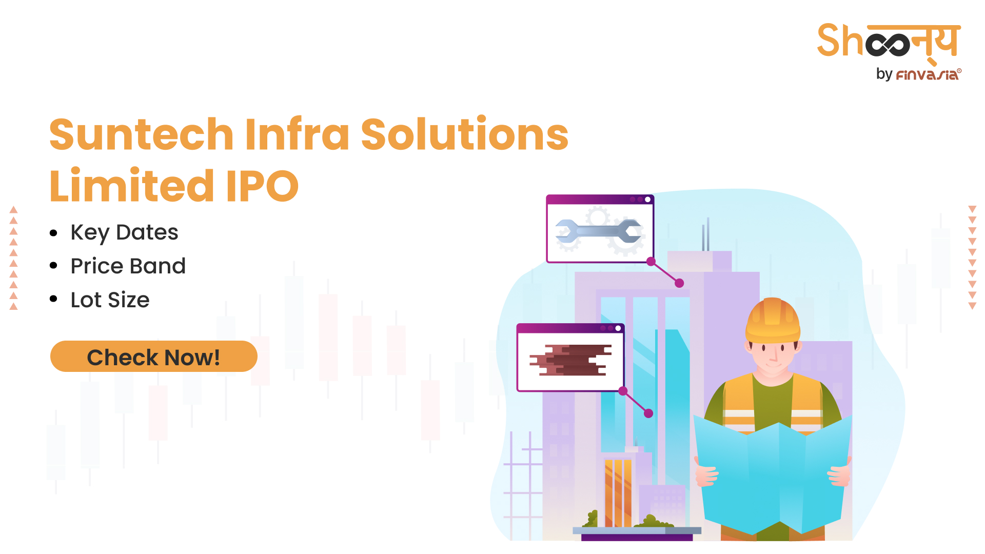 Suntech Infra Solutions Limited IPO
